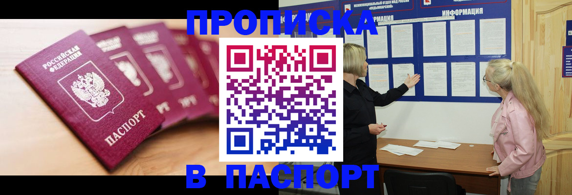 регистрация для дет. сада в Минеральных Водах