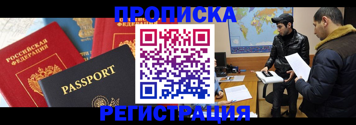 регистрация для дет. сада в Минеральных Водах